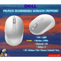 ราคา DELL (เมาส์) MOUSE LASER WIRED MS3220 (BLACK) USB 2.0 Resolution: 3200 dpi Windows 7 / 8 / 8.1 / 10 3Y (27852884186)