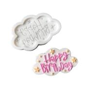 ราคา แผ่นซิลิโคนก้อนเมฆ ลาย HBD (4377379084)