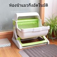ราคา [new] กระบะทรายแมวแบบกึ่งอัตโนมัติ ทำความสะอาดง่าย สไตล์เปิด ป้องกันน้ำกระเซ็น กระบะทรายสำหรับสัตว์เลี้ยง กระบะทรายแมว (50500357589)