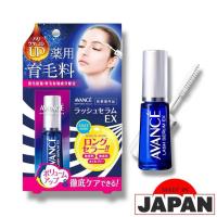 ราคา Avance Rush Serum Lush Serum 7ML เซรั่มบำรุงขนตา สุดฮิตจากญี่ปุ่น (26284811656)