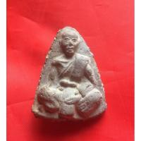 ราคา พระหลวงพ่อจงวัดประสาทบุญญาวาส (7877478387)