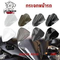 ราคา 【TG RACING】ชิวหน้า Yamaha AEROX155 NVX155 2 สไตล์ บังลม อุปกรณ์แต่งรถมอเตอร์ไซค์ Motorcycle (40869072598)