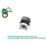 ราคา HTD 5M timing pulley 15 teeth bore 8 mm for 5M belt width 15mm AF type (HTD 5M-15T-8B-15) (8226348019)