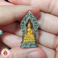 ราคา พระกริ่งนิรันตราย เนื้อสองกษัตริย์ (กะไหล่เงิน-กะไหล่ทอง) วัดนิเวศธรรมประวัติราชวรวิหาร จ.อยุธยา พร้อมกล่องเดิม (42357507689)