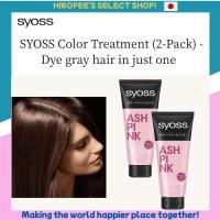 ราคา SYOSS Color Treatment (2-Pack) - Dye gray hair in just one application. Easy and time-saving. (49954592094)