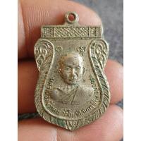 ราคา mi-136 เหรียญหลวงพ่อสังวาลย์ วัดโบสถ์สมพรชัย(อยุธยา)ราคาแบ่งปัน (25623023350)