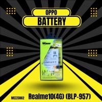 ราคา เเบตเตอรี่ OPPO Realme10(4G) (BLP-957) มอก.ยี่ห้อ(MEZZ) (42660426158)