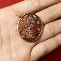 ราคา เหรียญพระวิษณุกรรม เพาะช่าง ปี2557 (22810605169)