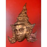 ราคา พระลักษณ์หน้าทอง รุ่น 2 ครอบเศียรพระลักษณ์ ปี 50 หลวงปู่กาหลง เขี้ยวแก้ว (2936488875)