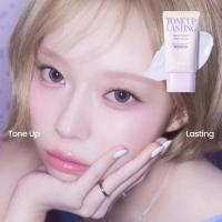 ราคา ESPOIR ครีมกันแดดโทนอัพ SPF 50+ PA++++ / กันน้ำ ติดทนนาน (29276781195)