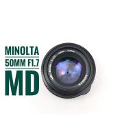 ราคา เลนส์ MINOITA MD 50mm F 1.7 (22370144386)