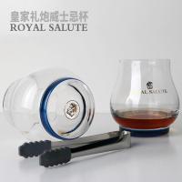 ราคา Royal SALUTE ROYAL SALUTE แก้ววิสกี้แก้วไวน์ Big Belly แก้วสีฟ้า Spirit Glass ครัวเรือนแก้ว hfdf (26329761102)