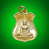 ราคา เหรียญ หลวงพ่อทันใจ วัดพระธาตุแช่แห้ง อำเภอเมือง จังหวัดน่าน กะไหล่ทองเงา (41227213514)