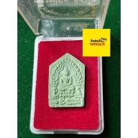 ราคา รับประกันพระแท้ หลวงปู่ทิม วัดละหารไร่ ขุนแผนผงพลายกุมาร เนื้อว่านเขียว ปี 34 มีบริการเก็บเงินปลายทาง (29841121448)
