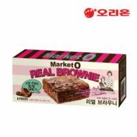 ราคา Market O Real Brownie (113792456)