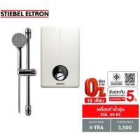 ราคา (Stiebel) เครื่องทำน้ำอุ่น รุ่น XGL 38 EC (10070536703)