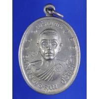 ราคา C23 เหรียญเจริญพรบน หลวงพ่อคูณ ปริสุทโธ วัดบ้านไร่ รุ่นเมตตามหานิยม ตอกโค๊ตเต็ม ปี๒๕๓๖ เนื้อกะไหล่เงิน (10366379490)