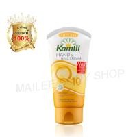ราคา โปร 7.7 [ ซื้อ 1 แถม 1 ] Kamill Hand & Nail Cream Anti Age Q10 75 ml (สูตรลดเลือนริ้วรอย เล็บแข็งแรง กันแดดผิวมือ) (438090732)