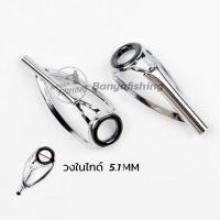 ราคา ปลายไกด์ทรงK ปลายไกด์ ทิปท็อป วงใน 5.1 ไกด์ ปลายไกด์คันเบ็ด ไกด์คันเบ็ดตกปลา วงในเซรามิก (41006728486)