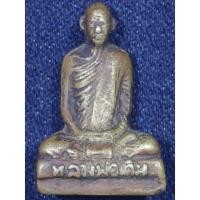 ราคา C10 รูปหล่อลอยองค์ หลวงพ่อเดิม พิมพ์ฐานสูง ออกวัดหนองหลวง พระบ้านเหมามาโปรดพิจารณาด้วยตัวท่านเอง (12606246681)