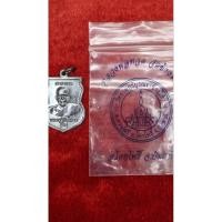 ราคา เหรียญเสมาหลวงปู่ทวด วัดช้างไห้ ปี68 (45202242077)