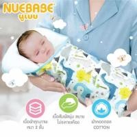 ราคา Nuebabe ผ้าห่อตัวเบาะอุ้มเด็ก เนื้อผ้า Cotton 100% (24160827562)