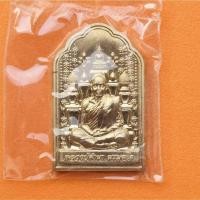 ราคา เหรียญโต๊ะหมู่มหาเศรษฐี หลวงปู่คำผา ฆรมุตฺโต วัดป่าคำนกถัว ปี 2556 เนื้ออัลปาก้า สูง 3.5 เซน รับประกันพระแท้ พระเครื่อง (26917501801)