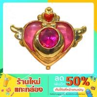 ราคา ตลับใส่ยา เซเลอร์มูน (596332977)