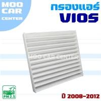 ราคา กรองแอร์ Toyota Vios ปี 2008 - 2012 (โตโยต้า วีออส) (24833456792)