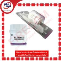 ราคา ซิลิโคน Silicone Cooler Master Ice Fusion V2 Thermal Compound Kit (RG-ICF-CWR3-GP) สามารถออกใบกำกับภาษีได้ (14125114609)