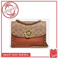 ราคา กระเป๋า Coach แท้ รุ่นF30592 Coach Parker 18 กระเป๋า Coach พร้อมส่ง การันตีของแท้ โดย Coach By Gift ไม่แท้ยินดีคืนเงิน (2180469043)