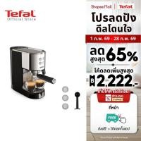 ราคา [สินค้าใหม่] KRUPS เครื่องชงกาแฟเอสเปรสโซแบบแมนนวล Virtuoso+ รุ่น XP444C10​ (41952174428)