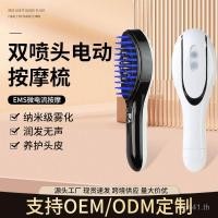 ราคา สเปรย์แสงสีแดงไฟฟ้าดูแลเส้นผมหนังศีรษะนวดemsคู่มือหัวฉีดคู่น้ํามันหอมระเหยหนังศีรษะนวดหวีนวด ซีบีซ (53952157277)