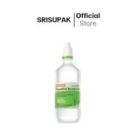 ราคา น้ำเกลือ Klean&Kare น้ำเกลือล้างแผล น้ำเกลือล้างจมูก 100/200/500/1000 ml. (25876154484)