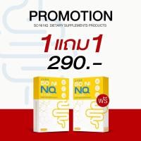 ราคา ปรับสูตร คุมหิว อิ่มนาน ลดบวม ขับโซเดียม เหมาะกับคนทานรสจัด สายดื่ม (22637984884)