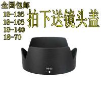 ราคา เหมาะสําหรับ Nikon HB-32 Hood D7100 D7200 18-105 18-140 เลนส์ 67 มม. แบบพลิกกลับได้ (57904904742)