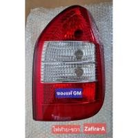 ราคา ไฟท้าย ซาฟิร่า zafira opel zafira-a ของใหม่แท้ GM (41506617708)