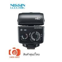 ราคา แฟลชกล้อง NISSIN i40 / แฟลชถ่ายรูป (ประกันหมด) (11904459981)