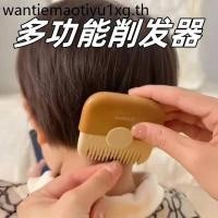 ราคา ตัดผมหน้าม้าทินเนอร์ตัดผมสองด้านหวีตัดผมตัดผมตัดผมตัดผมหวีใบมีดครัวเรือนตัดผมมีด (29734811144)