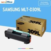 ราคา Samsung 309L ตลับหมึกโทนเนอร์ สีดำ ของแท้ (MLT-D309L) (19254108427)