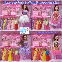 ราคา ตุ๊กตาบาร์บี้ เจ้าหญิงหน้าสวย งอแขนขาได้ ชุด7ชุดอุปกรณ์แต่งตัวเยอะ มีแว่นกันแดด ของเล่นเด็ก ของเล่นเสริมพัฒนาการ (12690992582)