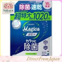 ราคา CHARMY Magica Quick-Dry+ Crisp Disinfection Citrus Mint Scent Refill Extra Large Size 1020ml (54402940480)