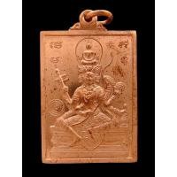 ราคา เหรียญพระพรหม รุ่นแรก หลวงพ่อลำใย สัญญโม วัดสะแก เนื้อทองแดง ปี พ.ศ. 2542 (42325613611)