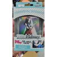 ราคา Weiss Schwarz Trial Deck + (Plus) BanG Dream! [RAISE A SUILEN] (ชุดเริ่มเล่น WS ภาษาญี่ปุ่น) (22382175979)