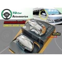 ราคา ครอบกระจกมองข้างรถตู้TOYOTA งานไทยแท้ (7643189889)