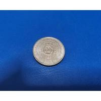 ราคา เหรียญ​ 2​ บาท​ งานวันต้นไม้แห่งชาติ (8835925184)