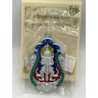 ราคา เหรียญท้าวเวสสุวรรณ รุ่นเทพประทานพร(58) (21172872867)