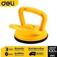 ราคา Deli ที่ดูดกระจก 40KG EDL-XP21-06 ตัวดูดกระจก ตัวดูดจับกระจก ตัวดูดกระจก ตัวดูดติดกระจก (18936263504)
