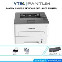 ราคา Laser Printer PANTUM P3010DW (21488103382)