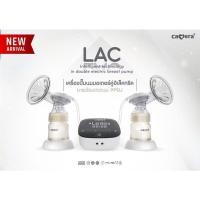 ราคา Camera(คาเมร่า) เครื่องปั๊มนมไฟฟ้า Camera “LAC” ปั๊มนมคู่ Double Electric Breast Pump (24787349653)